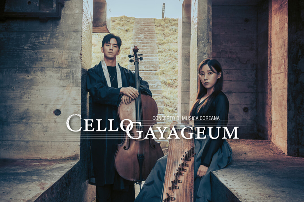 CelloGayageum